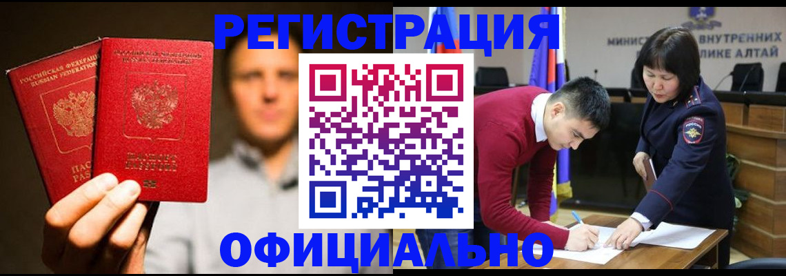 временная прописка в Сарапуле