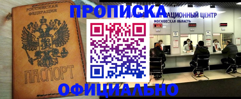 найти адрес прописки в Сарапуле